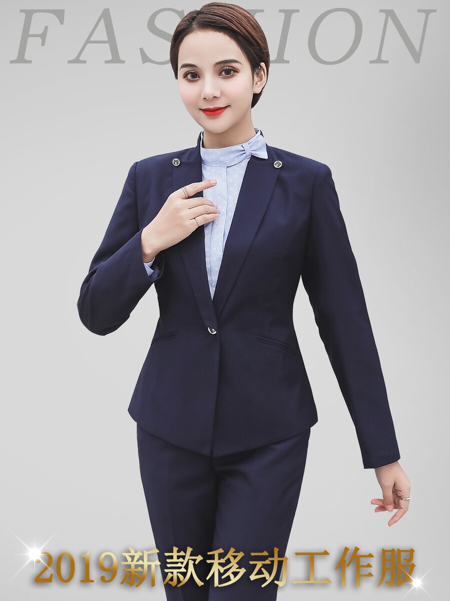 Pure Land 2019 New China Mobile Workwear Women's Clothes Business Department Staff Uniform Super Costume Pants Spring Fashion