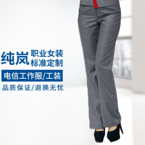  Chunlan China Telecom overalls Telecom salesperson formal overalls Female employee professional suit single pants