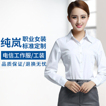  Chunlan China Telecom overalls Womens autumn and winter clothing Telecom tooling shirts Professional womens uniforms long-sleeved shirts