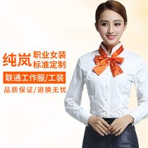  Chunlan China Unicom overalls womens autumn and winter Unicom tooling professional womens long-sleeved shirt cotton shirt women