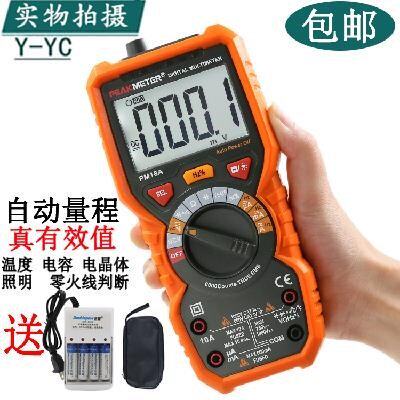 New product PM18 anti-burning digital display electrician digital multi-function high automatic range home
