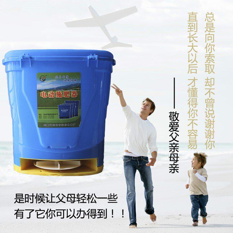 New electric fertilizer applicator rechargeable seeder throwing fertilizer spreader fertilizer machine fish pond feeder feed feeding machine 12