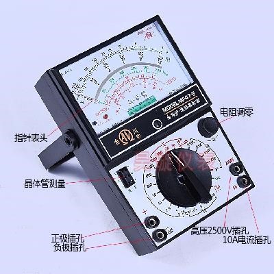 Nanjing pointer MF476 type Former Nanjing Electric Meter Factory