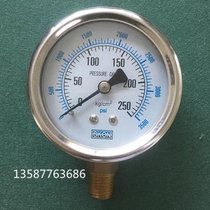 Professional SKON Taiwan Union Steel 3500psi Seismic 025MP Hydraulic Punch Machine 0250kg New