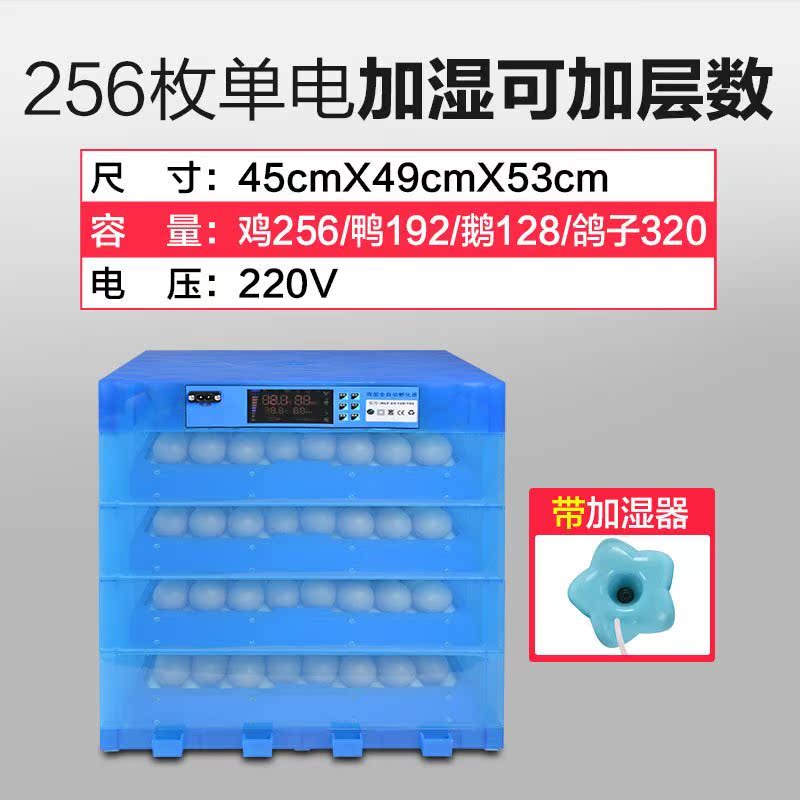 Professional incubator automatic egg incubator small household incubator 64 chickens, ducks and geese intelligent hatching