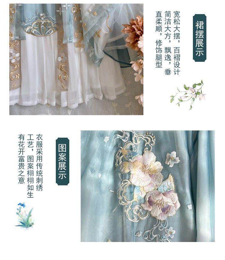 furry福瑞/兽装 如梦见【白茶】原创汉服刺绣汉服唐制绣花大袖衫诃子裙一片式齐胸