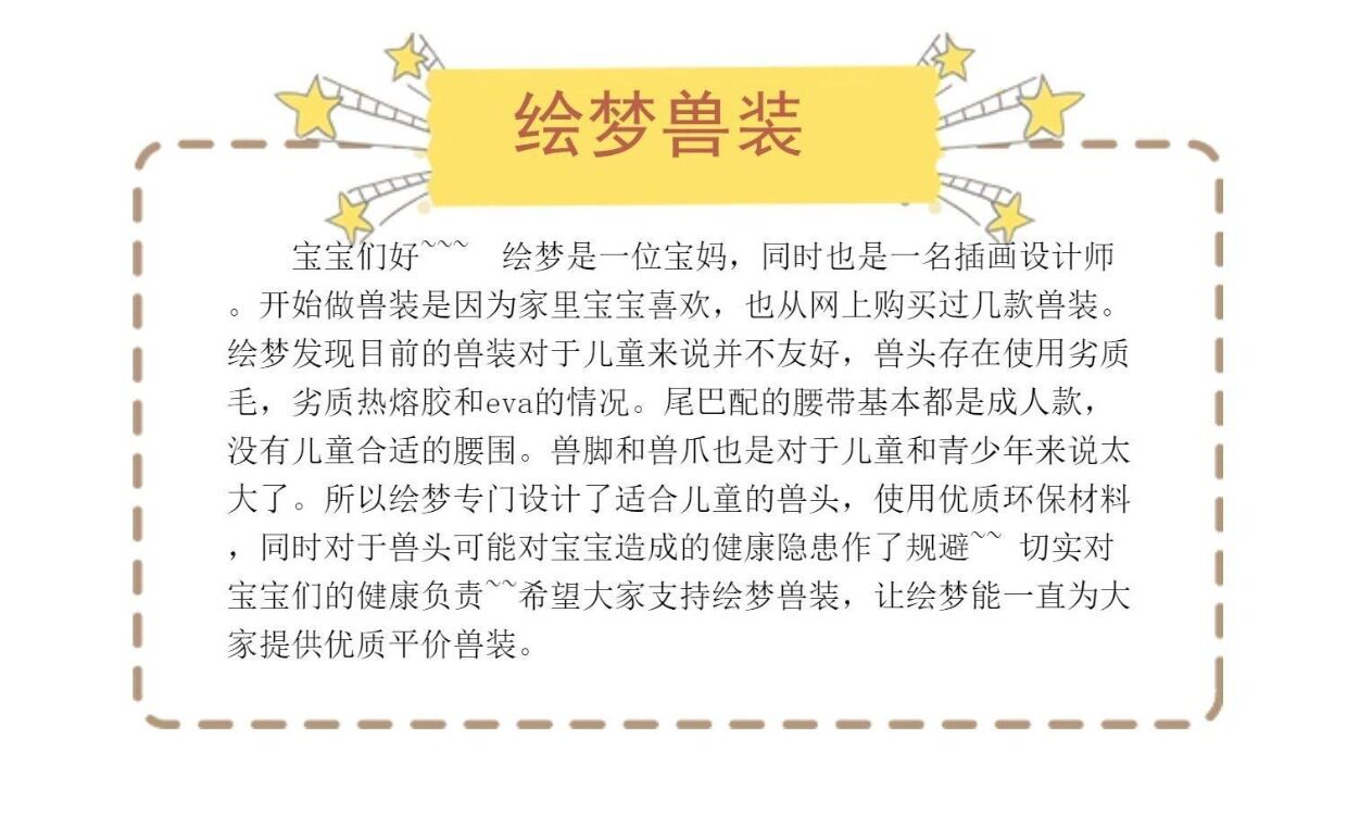 furry福瑞/兽装 kig兽装小熊儿童兽头成品现货包邮人偶服漫展罗莉塔装扮毛绒头套