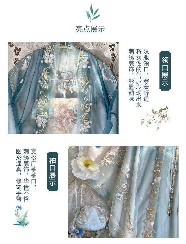 furry福瑞/兽装 如梦见【白茶】原创汉服刺绣汉服唐制绣花大袖衫诃子裙一片式齐胸