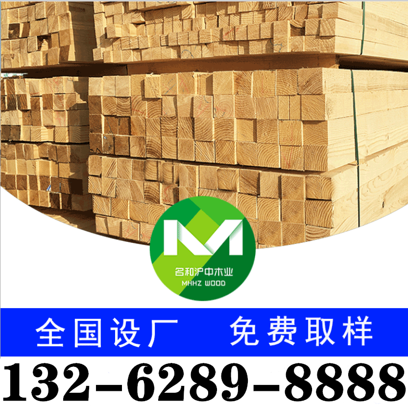 Site construction wood square wood processing Bridge Dafang building wood anti-corrosion wood manufacturers Hemlock citi camphor pine