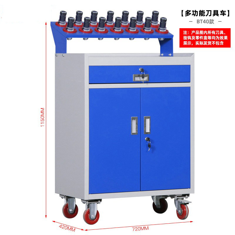 Panghua Cutter Car CNC Shank Frame Workshop Heavy Duty Repair Car Five Gold Tool Cabinet 31 Knife Position Customizable Cart