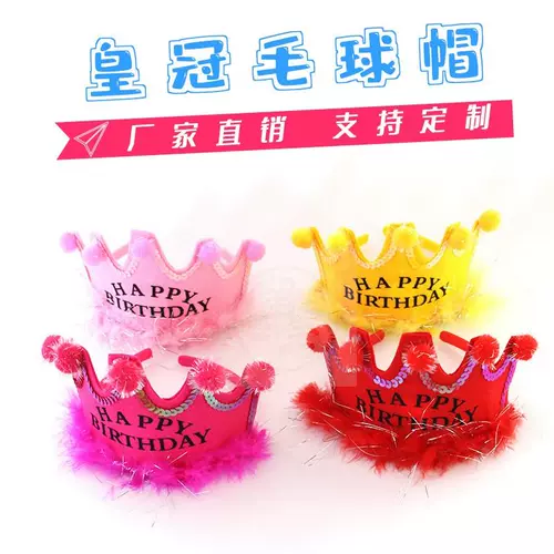 СущностьШапка для волос