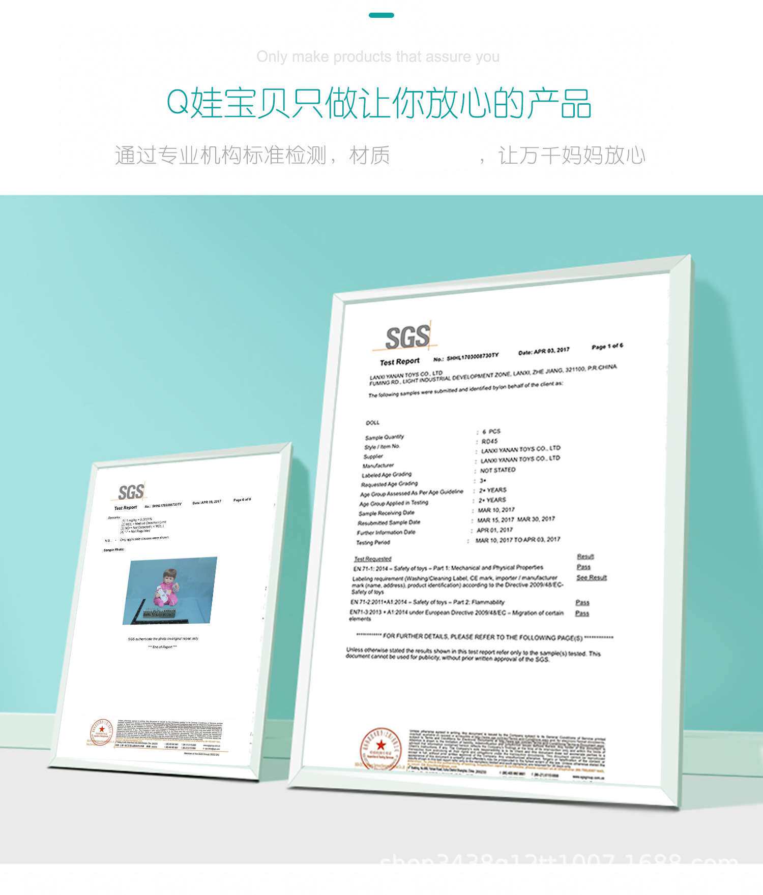 10581048798_5394484157 Копия