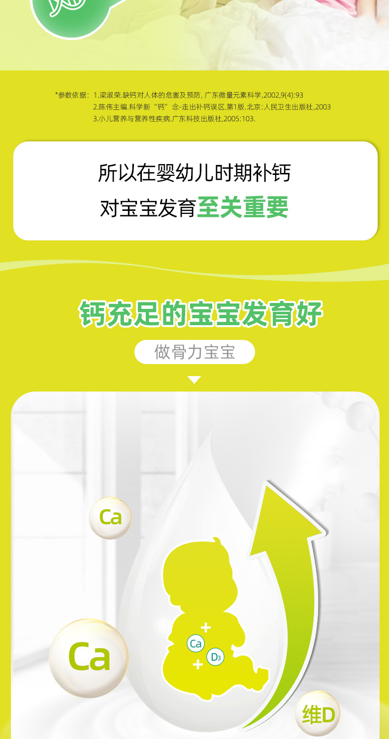 迪巧 含钙VC软糖 3g*58颗 图4