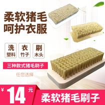 Washing clothes brush Bamboo board pig hair brush Board brush Laundry brush Cleaning brush Pig hair brush Shoes soft hair brush bristle brush