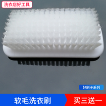 Washing brush soft brush 9*17 soft silk soft hair brush down jacket brush brush shoe brush washing cleaning brush soft brush