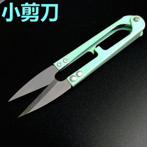 Small scissors thread cutting head high carbon steel sharp spring yarn scissors cross-stitch thread cutting seam clothing factory small scissors