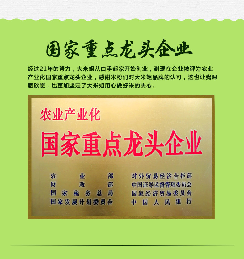 Selenium Germ Rice Noodles_11.jpg