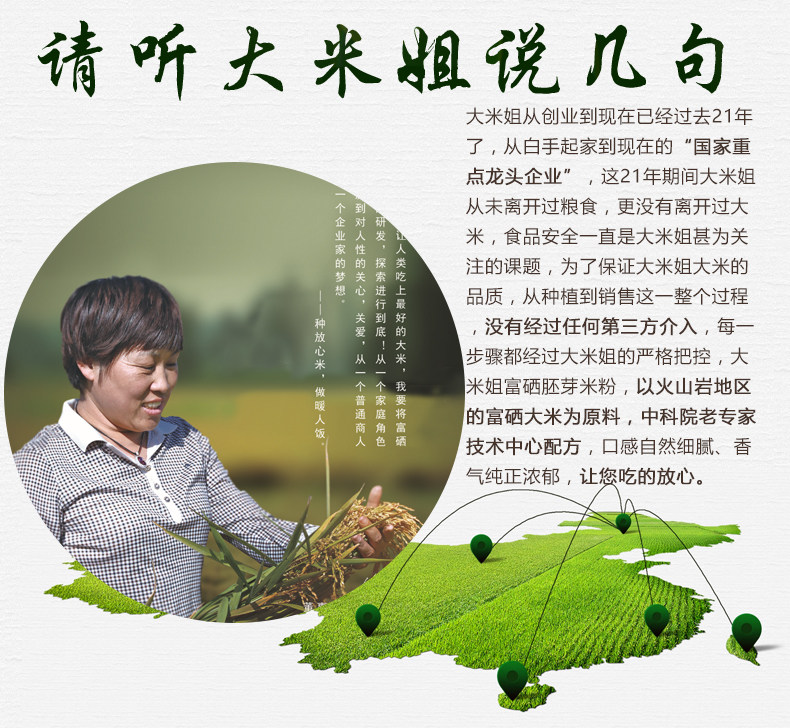 Selenium Germ Rice Noodles_05.jpg