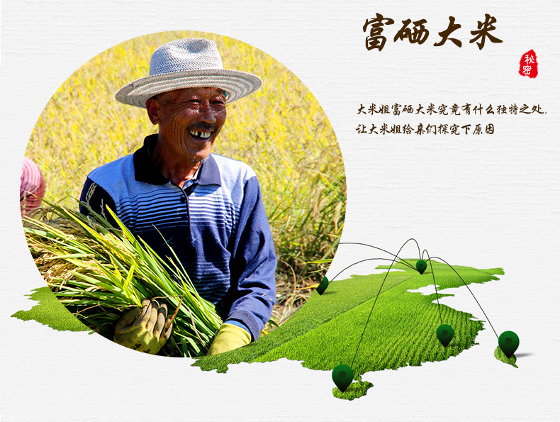 Органический танк rice_11.jpg