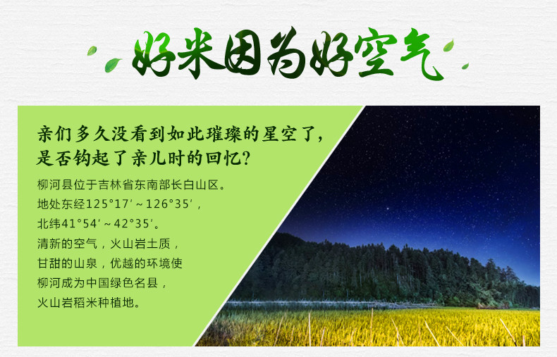 Селена -рих