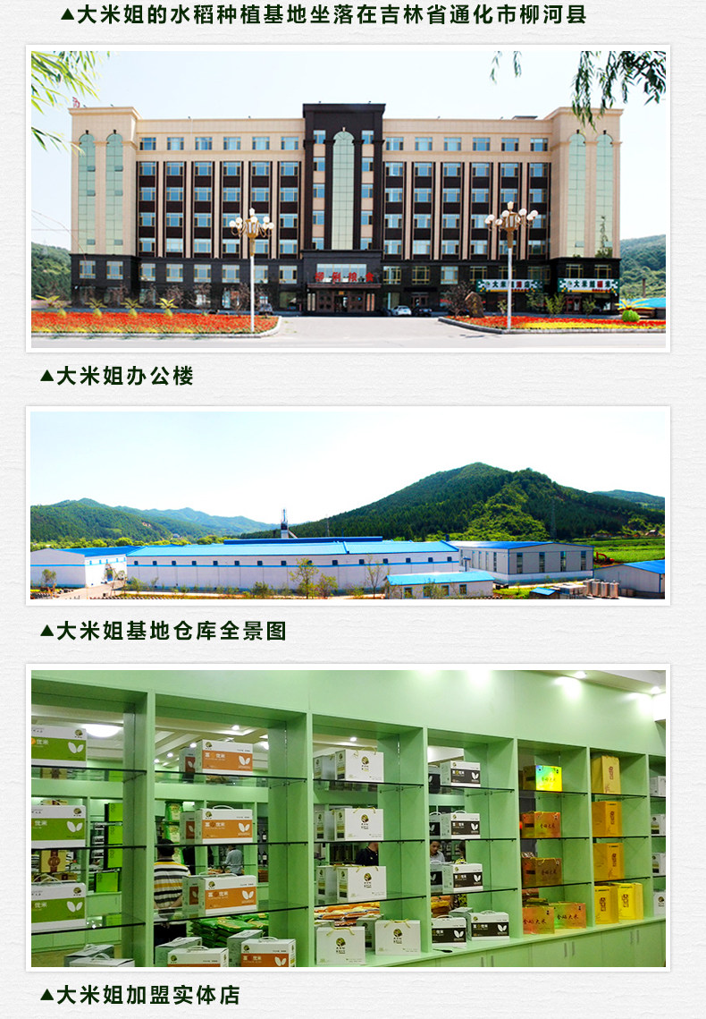 Selenium Germ Rice Noodles_21.jpg