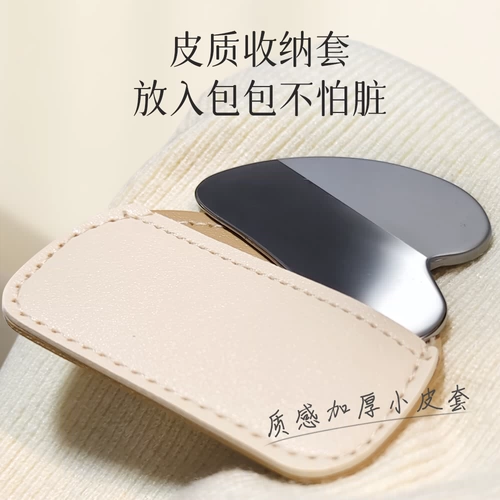 Тональный крем из нержавеющей стали, двусторонний скребок, косметическая палитра