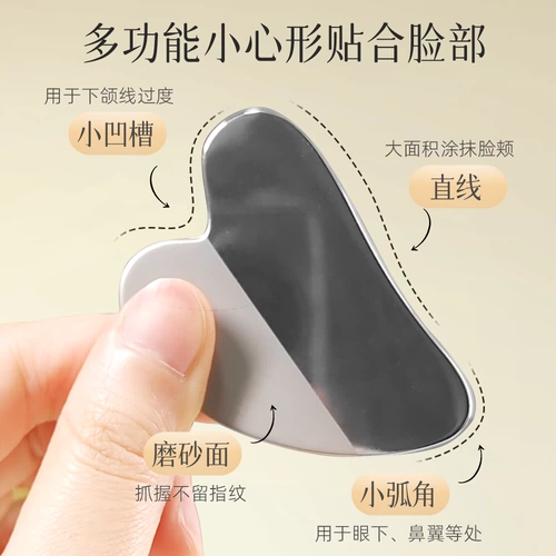 Тональный крем из нержавеющей стали, двусторонний скребок, косметическая палитра