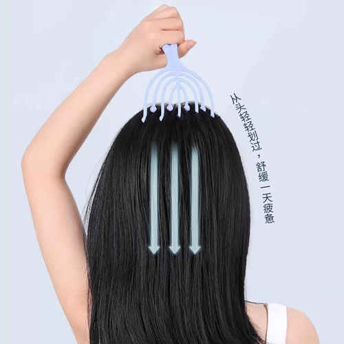 Девять -кошелька массаж головы Meridian Drogerguge Massage и расчесывание бусин захватывает кожу головы, чтобы ослабить пять -коры и поцарапать голову