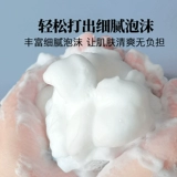 Лицевое молоко, пенопластовая сетка, специальное пузырь, пузырьковая сеть, мыло, мыло карманное мыло мыло чистка сети