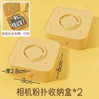 Влагозащищенный и вентилируемый пуф для камеры*2 [возможна установка XL Ermu Grape/CPB]