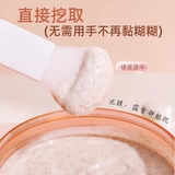 Портативная маска для лица, косметическая маленькая щетка для ухода за кожей, кисть для лица