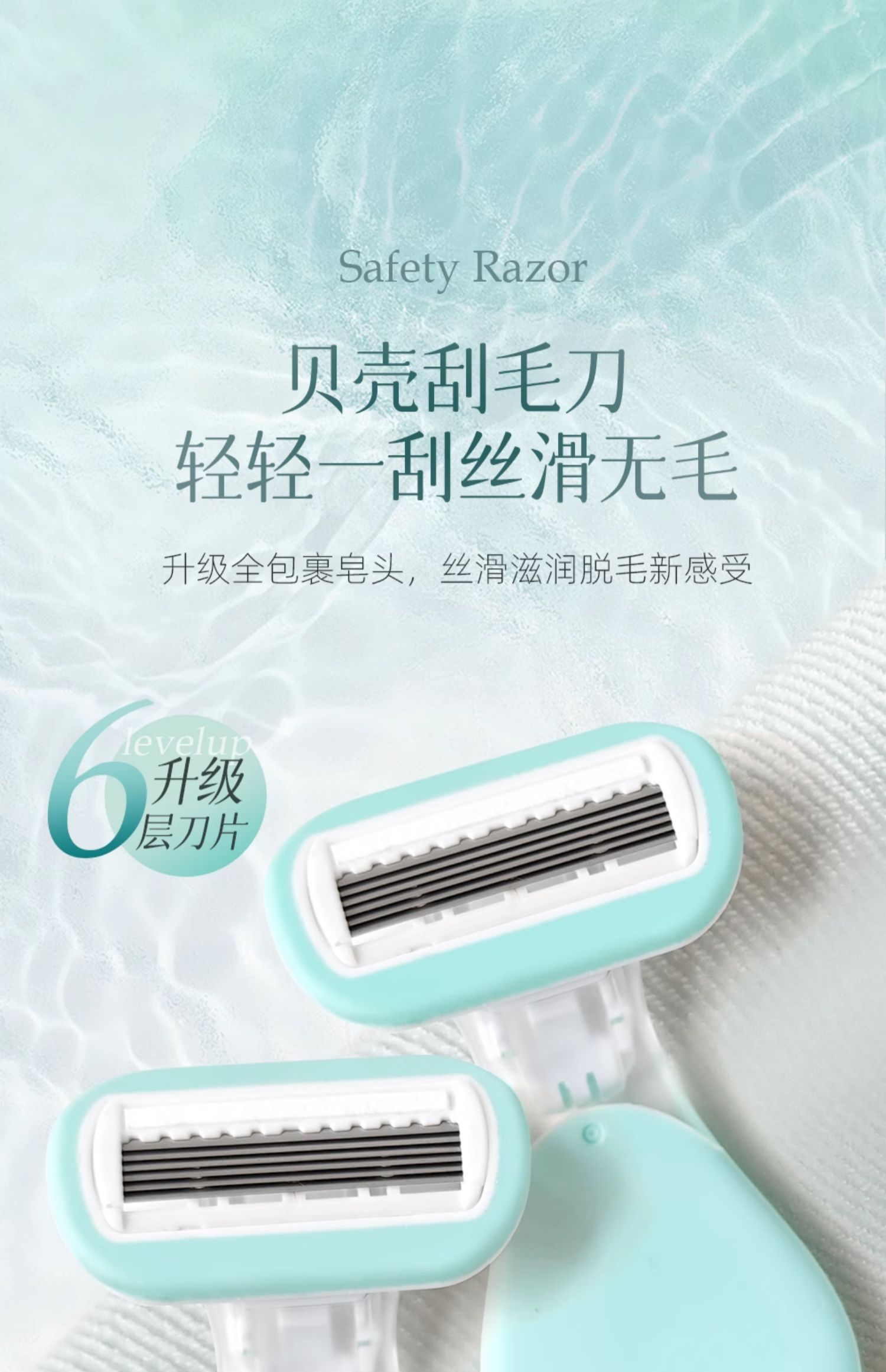 商品详情图