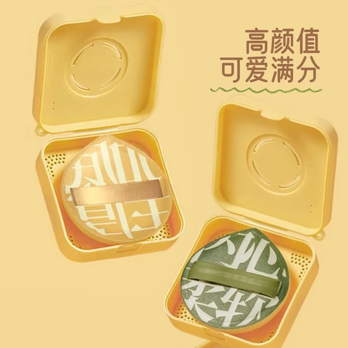 Спонж, камера, портативная дышащая большая коробка для хранения