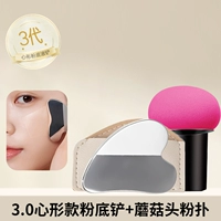 [Комбинация базового макияжа A] Форма сердца + пудра в форме гриба