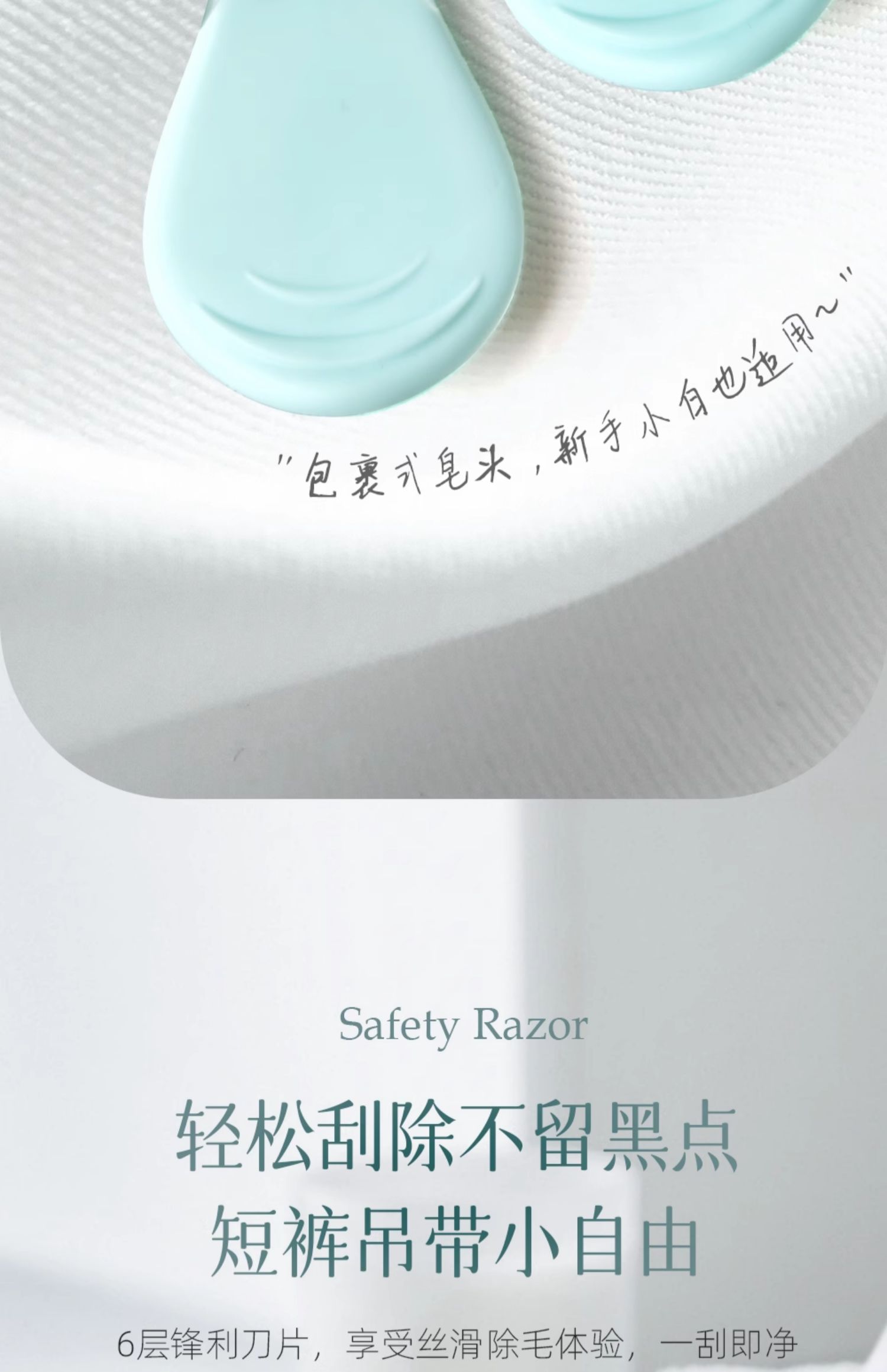 商品详情图