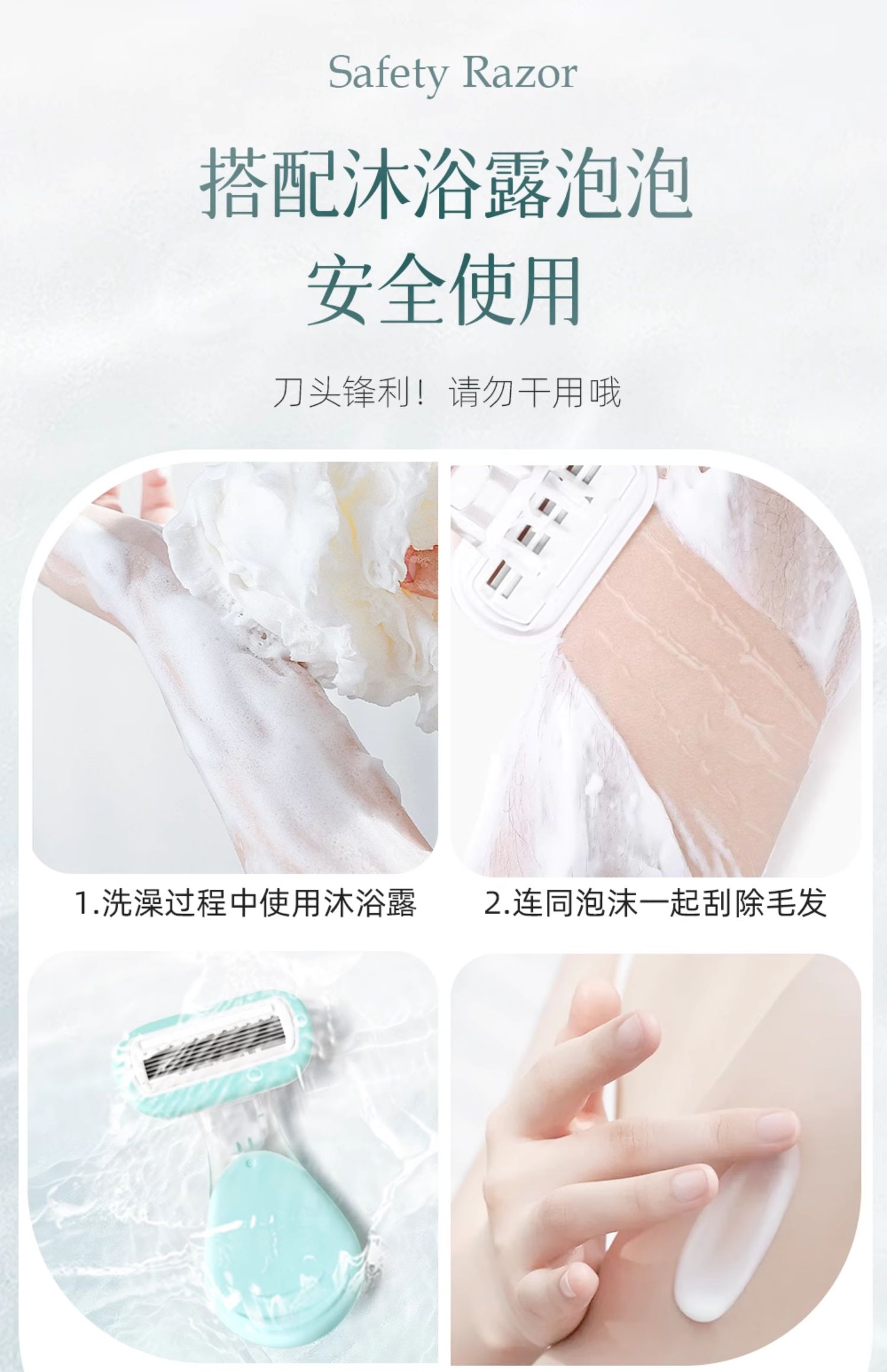 商品详情图