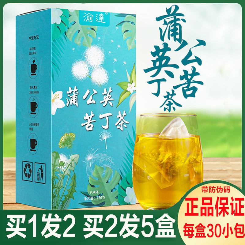 Dandelion Kudingcha Hypoglycemic Sangao Tea Clearing Heat, Detoxification, Lowering Fire, Clearing Blood Sugar, High Lipid, High Blood Sugar Official Flagship Store
