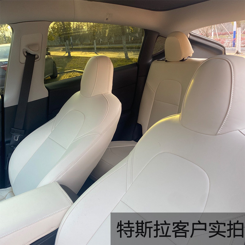 Чехол для сиденья Tesla model y/3, белый чехол для сиденья, автомобильная кожаная подушка для сиденья, новая версия, полностью закрытая подушка сиденья Изображение 1