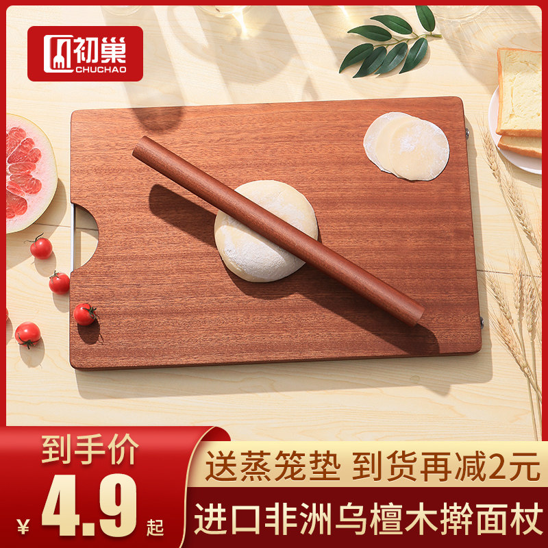 Rolling pin solid wood household small large artifact non-stick stick stick noodle stick dumpling skin baking rolling stick