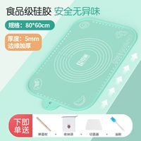 Антибактериальный, 60×40см