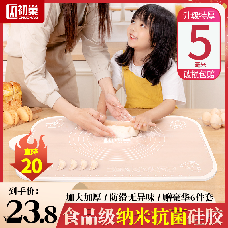 Silicone Knead Mat Thickened Cushion Case Plate Baking Panel Home Food Grade Mat and Mat Plastic Rolling Mat