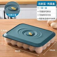 Яичная коробка-сречная синяя 【однослойная и одноблочная/сложенная коробка пельмени】