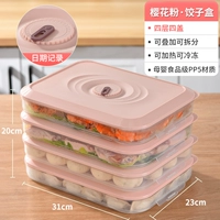 Порошок сакура [4 слоя и 4 крышки] можно наложить и наложить хранение/уплотнение без вкуса.