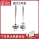 Thìa inox 304 thìa thìa gia dụng chống vảy nấu ăn xẻng dài cầm thìa nấu ăn đầy đủ bộ bếp - Phòng bếp