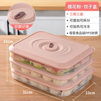 Порошок сакура [3 слоя и 3 блока] можно наложить, а хранение с разделением/уплотнением не строится