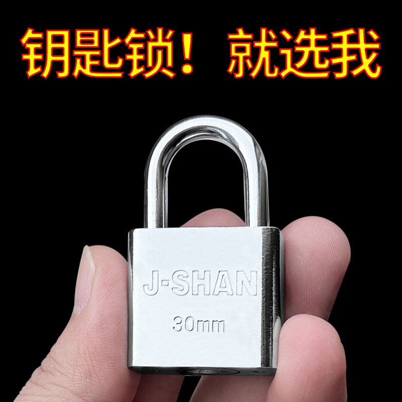 Universal Padlock, Universal Lock, Universal Key, Door Lock, Interlocking Concentric Lock, One Key Opens Multiple Locks Universal Padlock, Universal Lock, Universal Key, Door Lock, Interlocking Concentric Lock, One Key Opens Multiple Locks