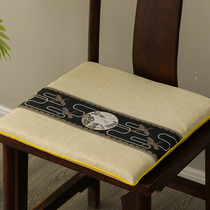 Chinese Chair Mat Redwood Sofa Chair Chair Chair Taiji Chair Anti-slip seat Tea chair ass mat
