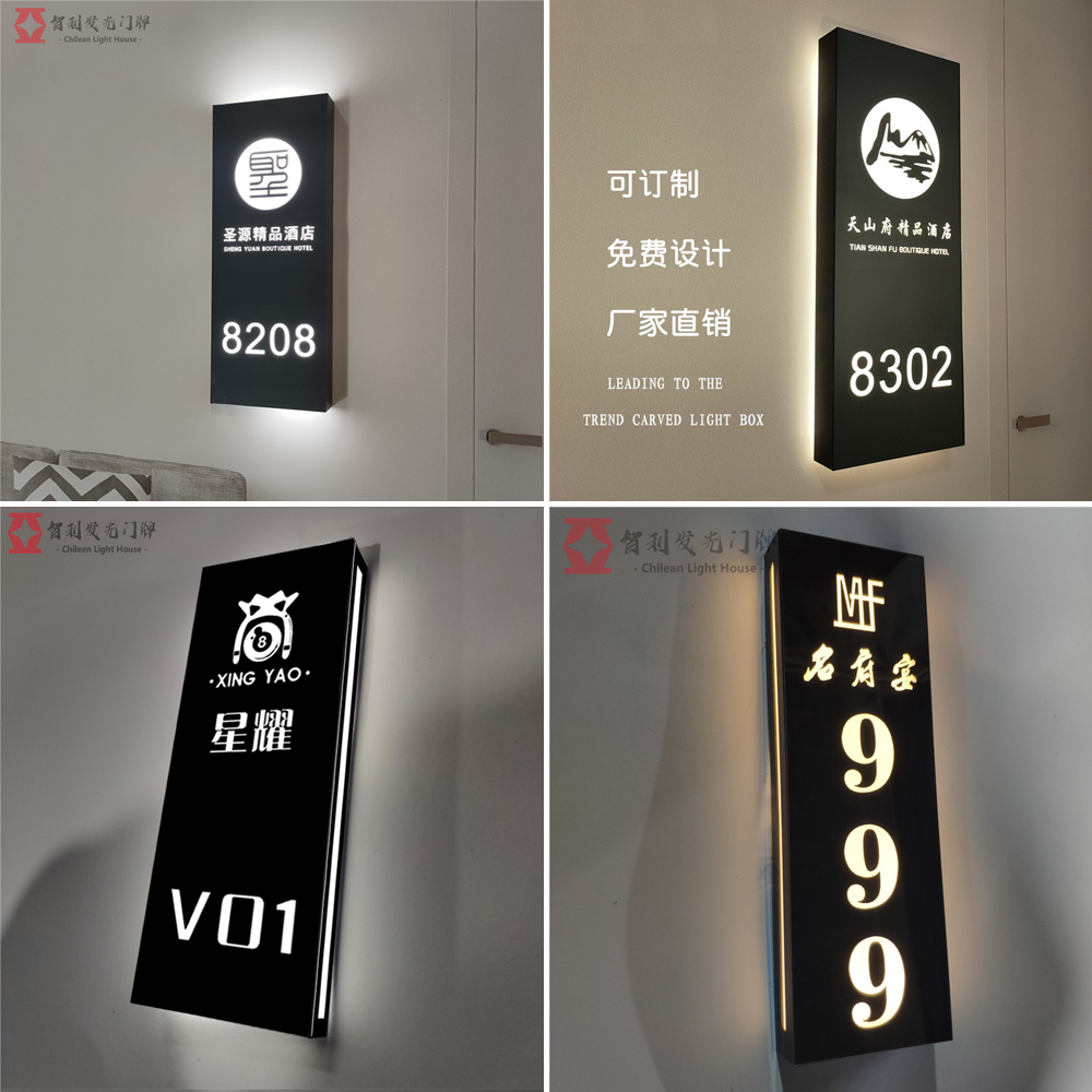 High-end Hotel Guesthouse Rooms Customised Beauty Salon Beauty Room Follhouse Bookings Make Luminous Doorplate Acrylic Cue Cards