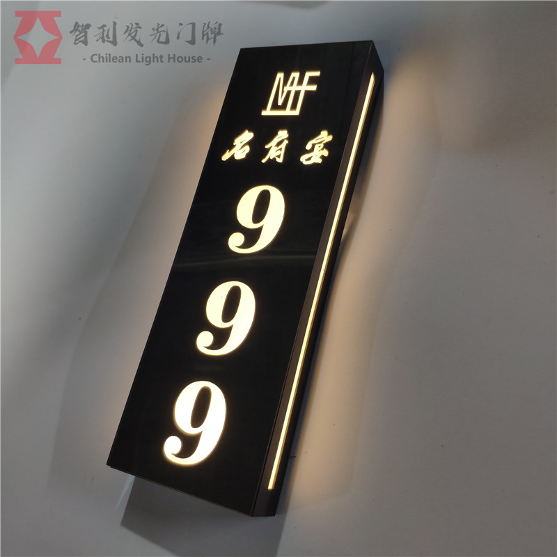 Creative Luminous Light Box Custom Door Card Iron Art Hollowed-out Acrylic Outdoor Hotel Doorplate Door Head Advertising Sign