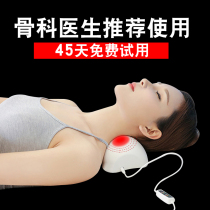 Cervical vertebra retractor Home repair and treatment Cervical Spondylosis Neck Change Straight Theorizer Stretch Physiotherapy Heating Correction Massager